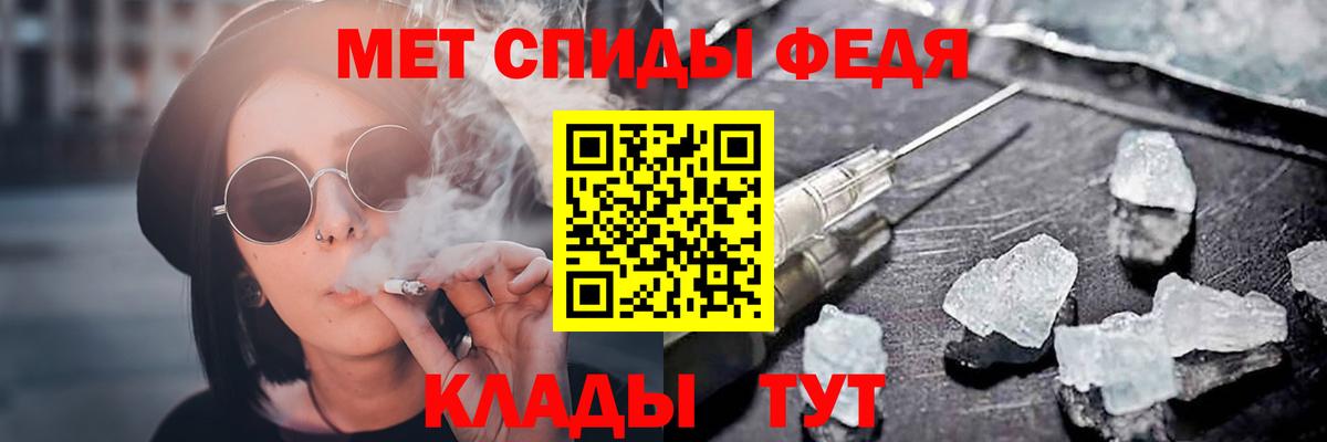 даркнет клад  Amphetamine  Вход с VPN  АМФЕТАМИН VHQ  Курчатов 