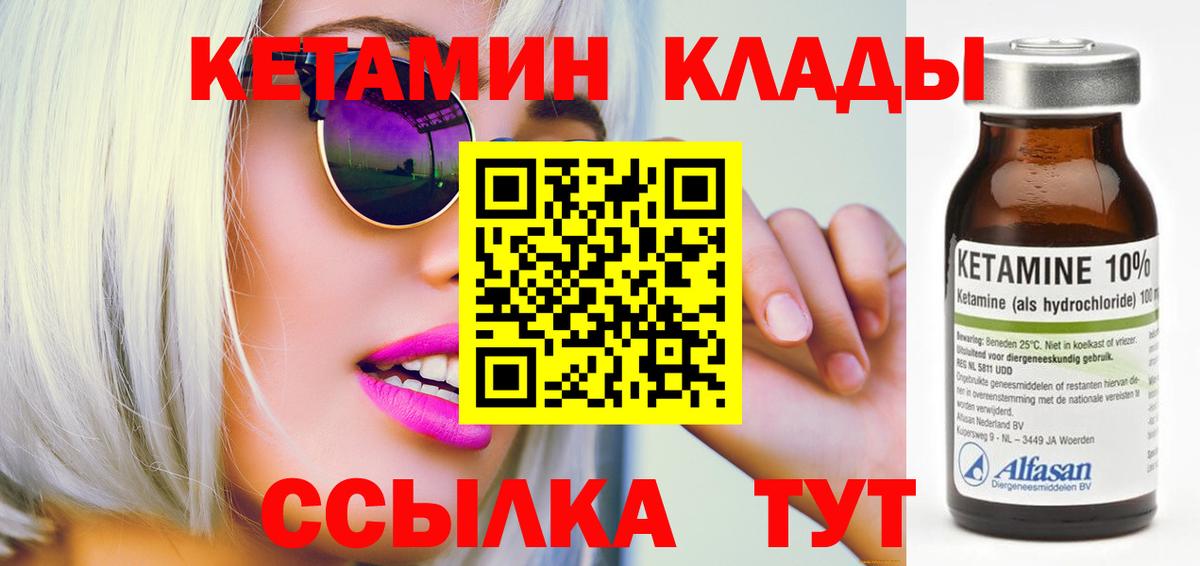МЕФ кристаллы  Курчатов  ГАШ  Каннабис  АМФ кристаллы  Вход с VPN  ГАШ 