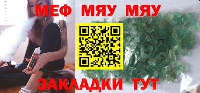 метамфетамин Кимры