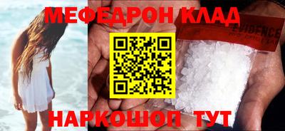 метамфетамин Кимры