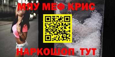 мдма Кингисепп