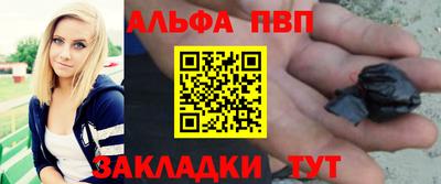 прущие крисы Кандалакша