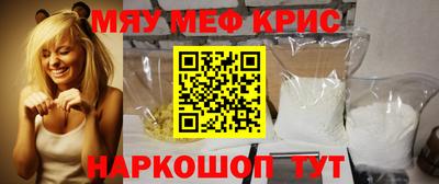 мдма Кингисепп