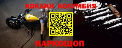 метамфетамин Кимры
