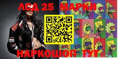 прущие крисы Кандалакша