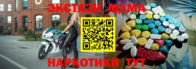 мдма Кингисепп
