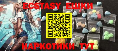 мдма Кингисепп