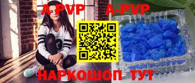 прущие крисы Кандалакша
