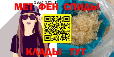 прущие крисы Камышлов