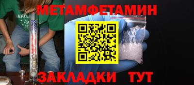прущие крисы Камышлов