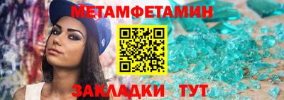 прущие крисы Камышлов