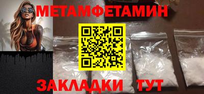 прущие крисы Кандалакша