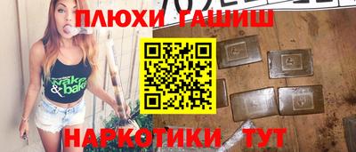 ALPHA PVP Канаш
