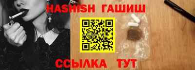 прущие крисы Камышлов