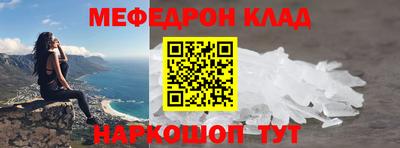 прущие крисы Кандалакша