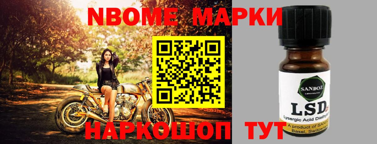 Курчатов  Лсд 25 экстази  Лсд 25 экстази ecstasy  Вход с VPN  LSD-25 экстази ecstasy 