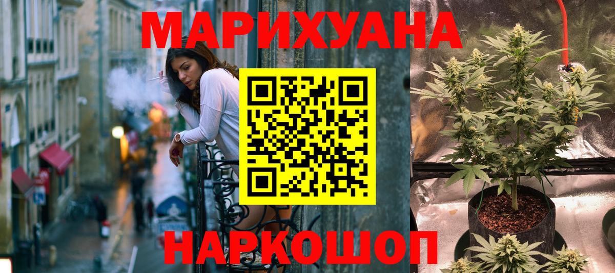 МАРИХУАНА Bruce Banner  Вход с VPN  Курчатов  Марихуана LSD WEED 